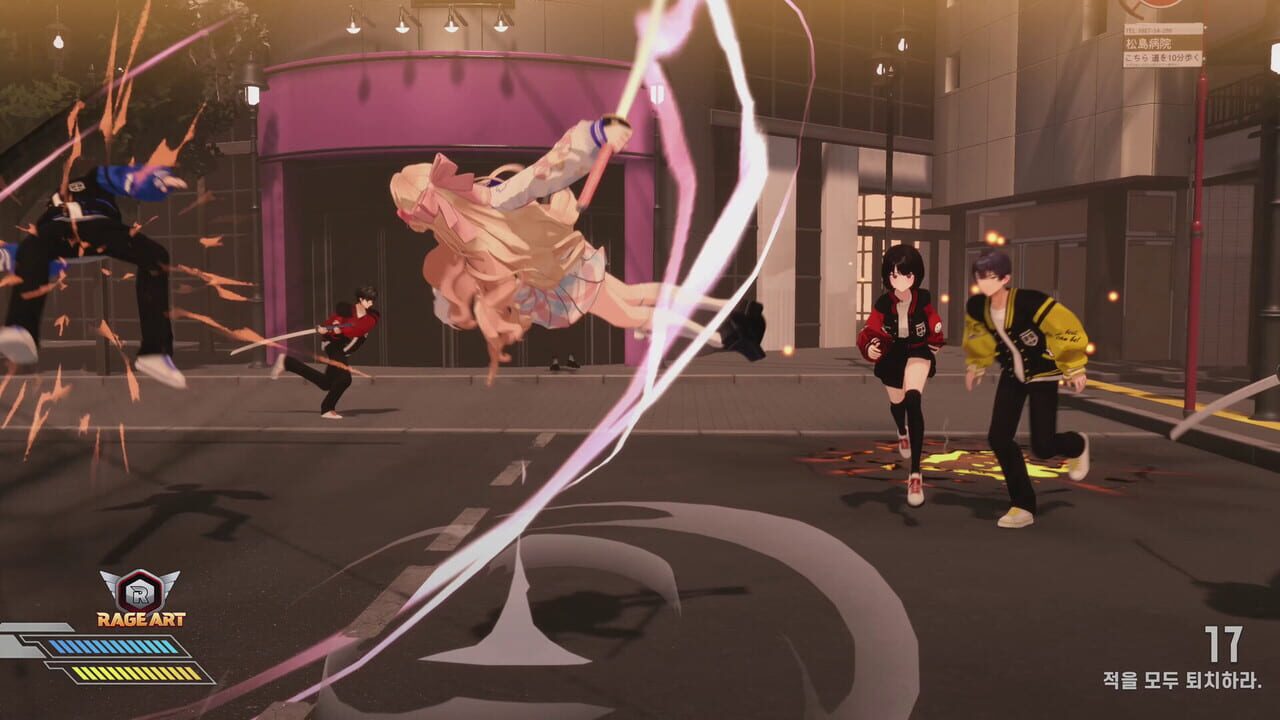 Fugitive Free Rider screenshot