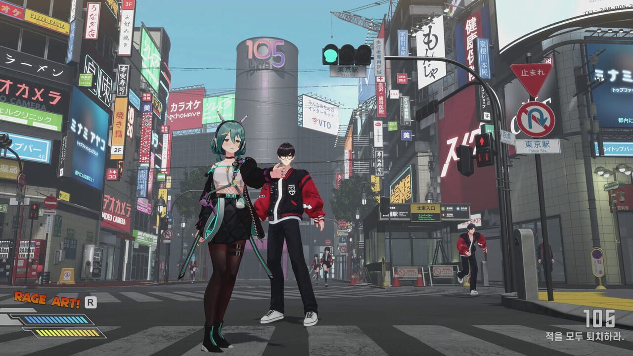 Fugitive Free Rider screenshot