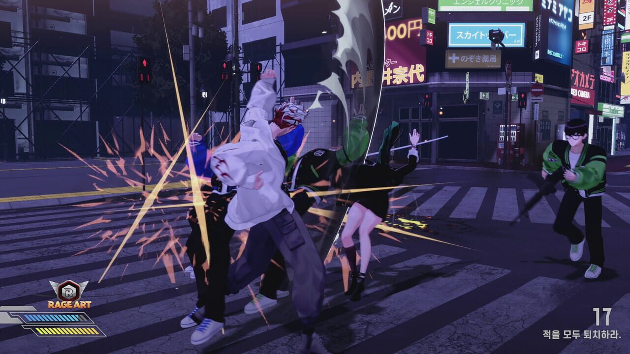 Fugitive Free Rider screenshot