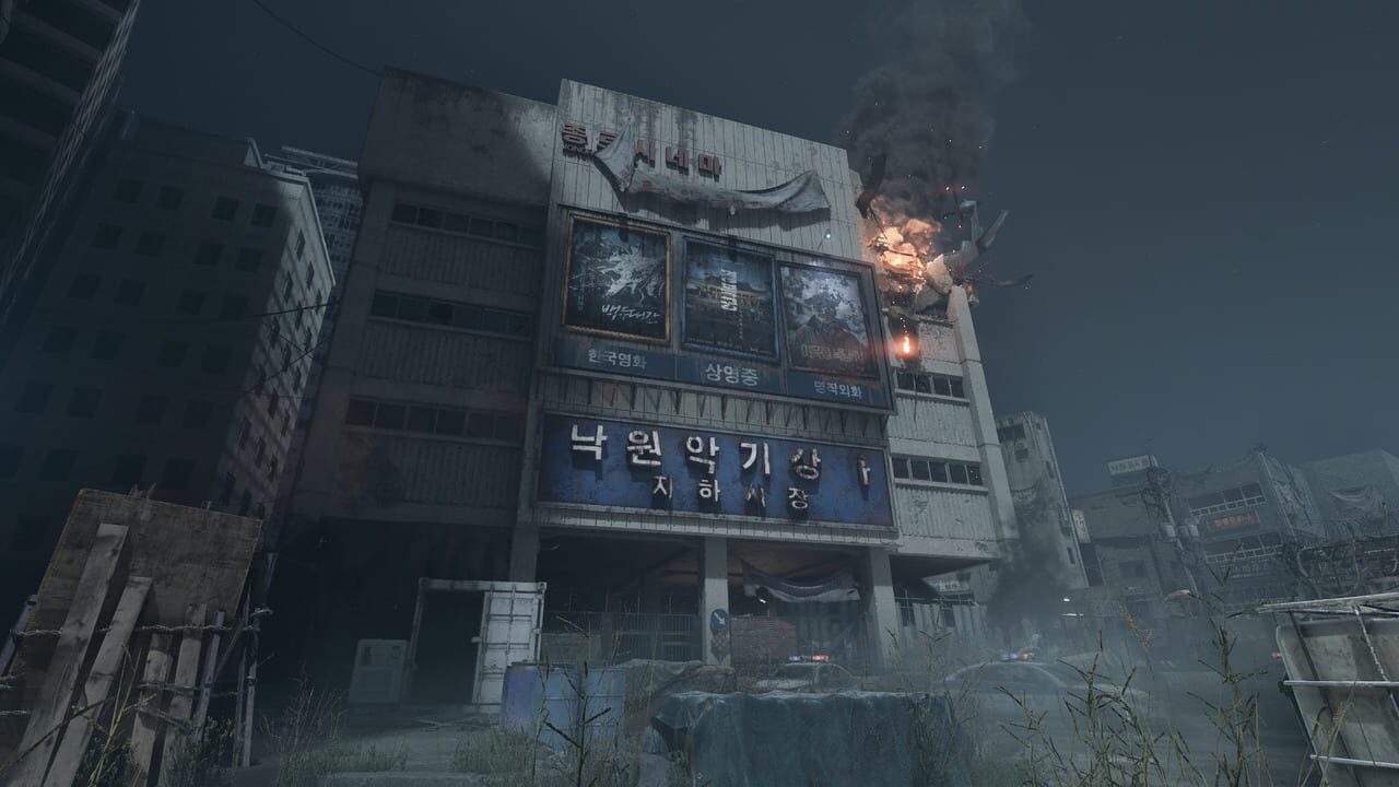 Capture de Nakwon: Last Paradise