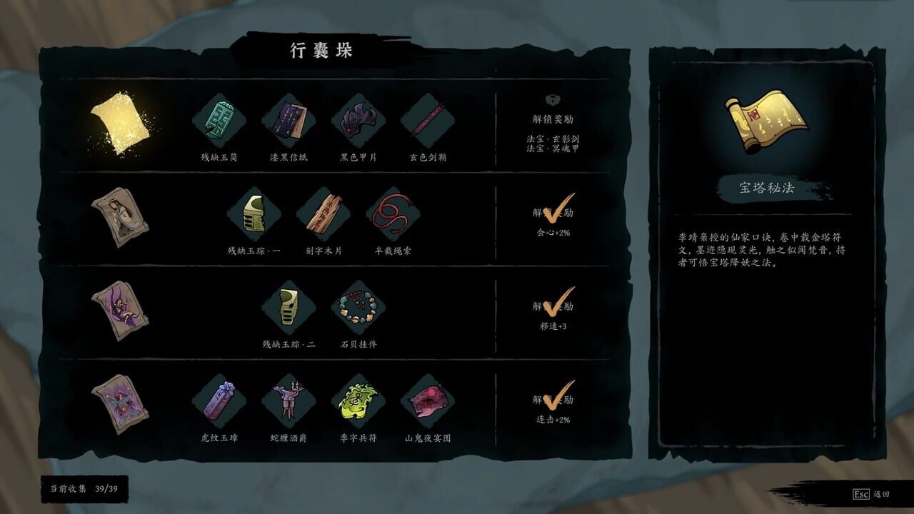 Demonbane: Ascension