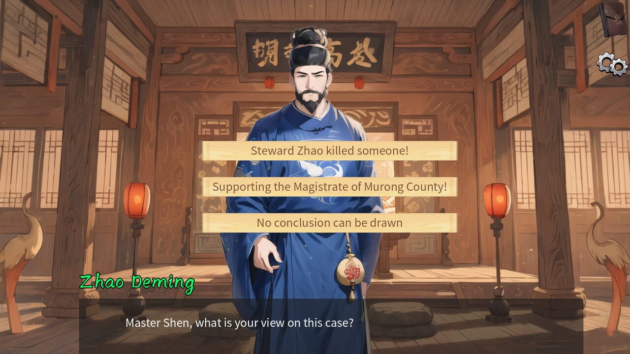 Inquiry Counsel screenshot