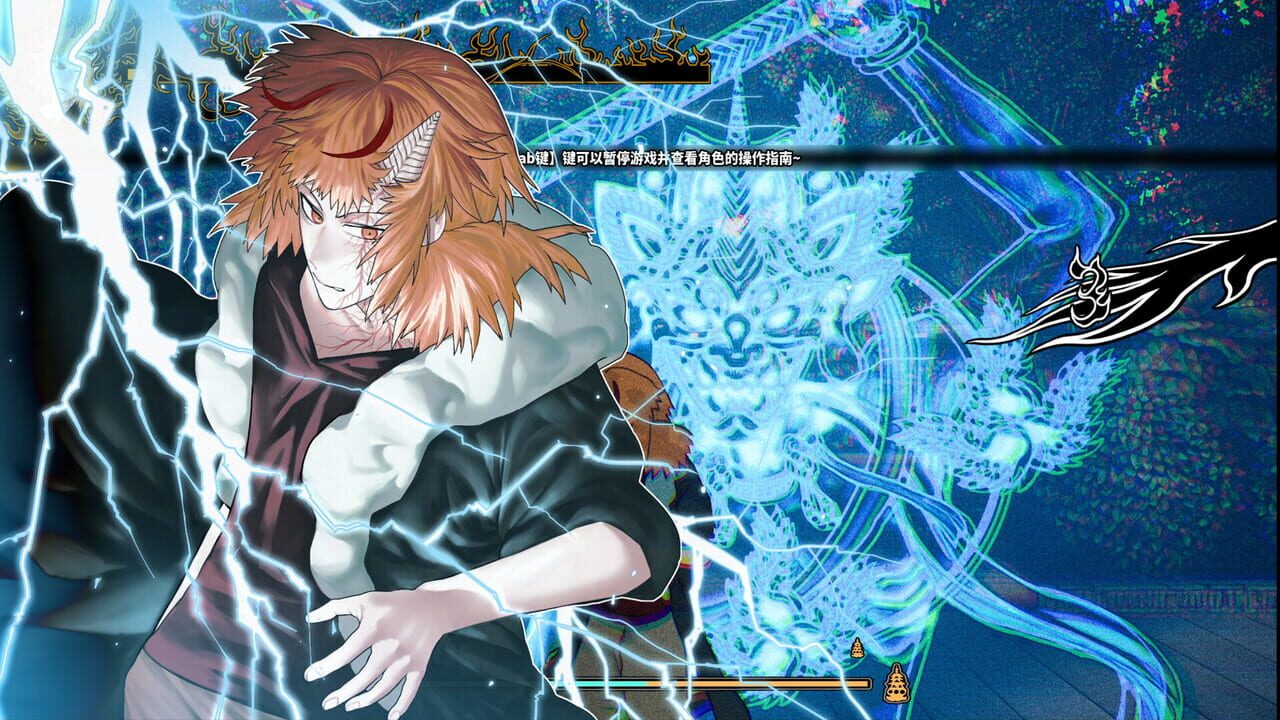 APlaceDominatedByFire
