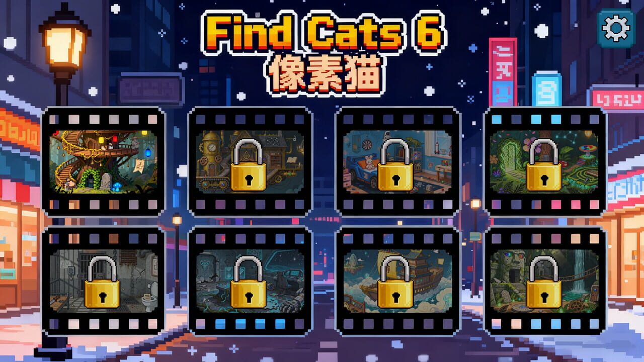 Find Cats 6 screenshot