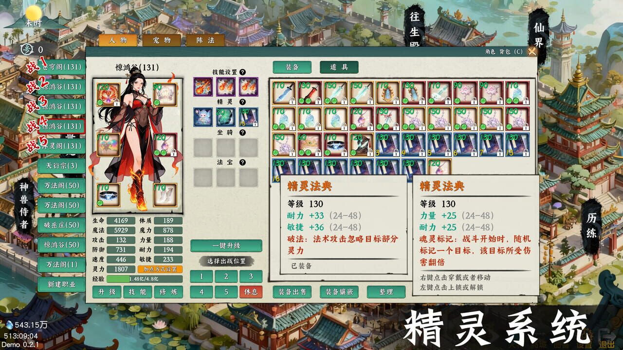 Idle Quest Simulator screenshot