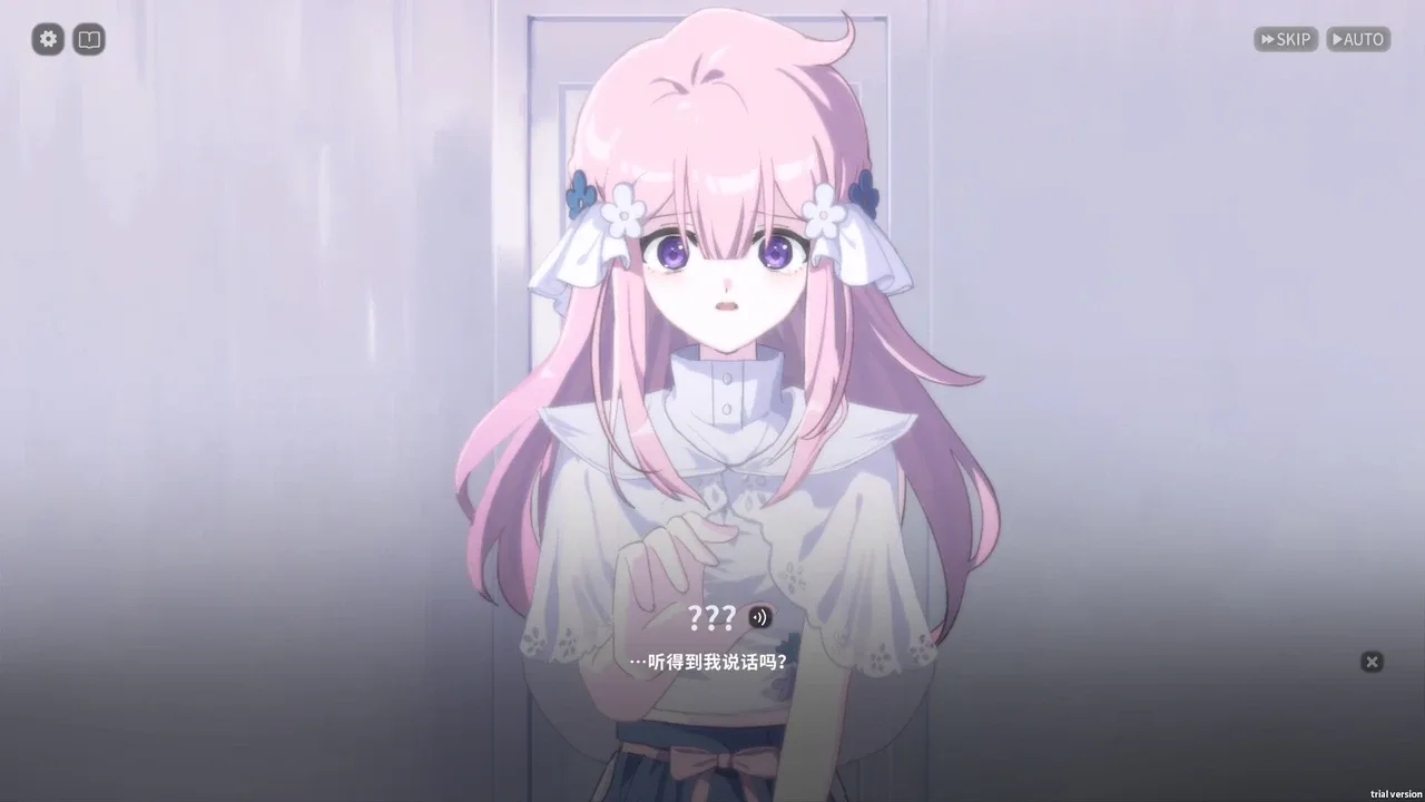 The Seven Days I Spent With You screenshot 1