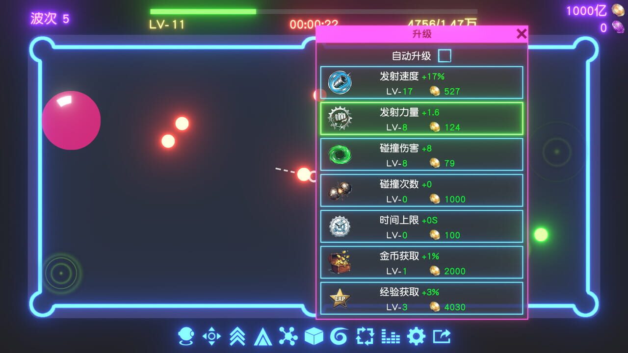 Idle Desktop Marbles screenshot