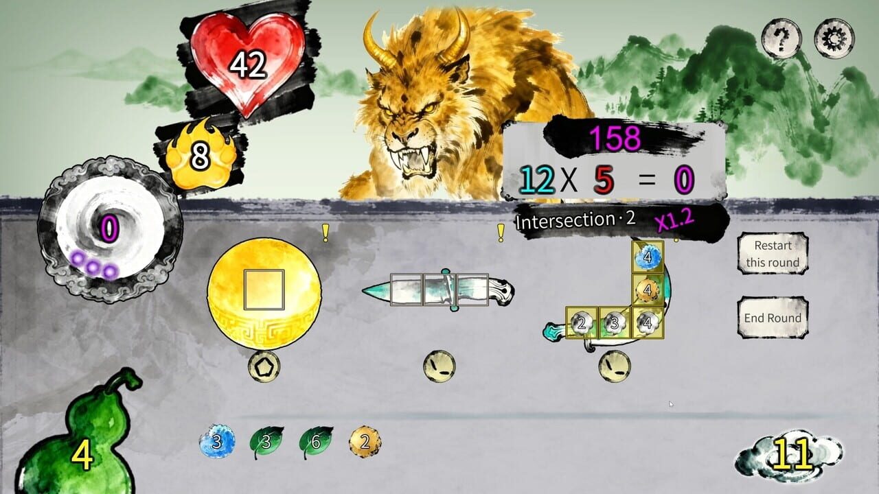 Artifact Hunt: Yao screenshot