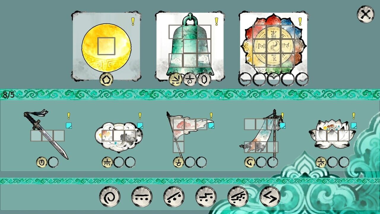 Artifact Hunt: Yao screenshot