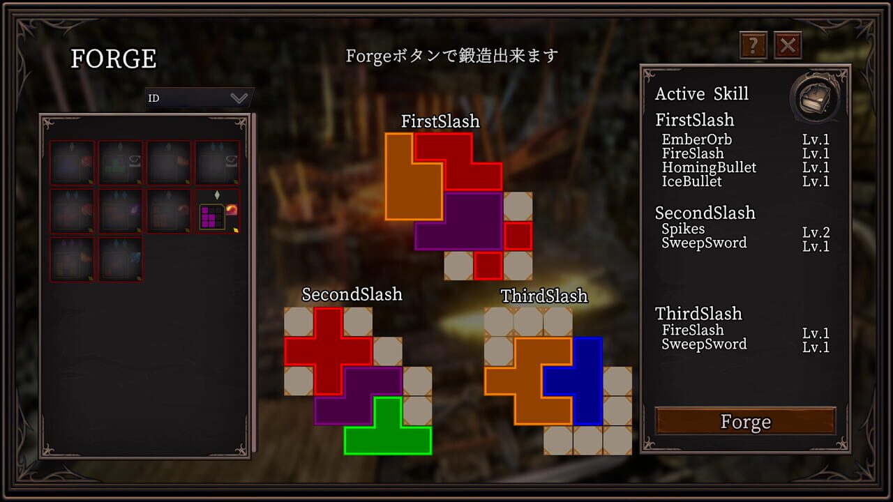 ArvusForge screenshot