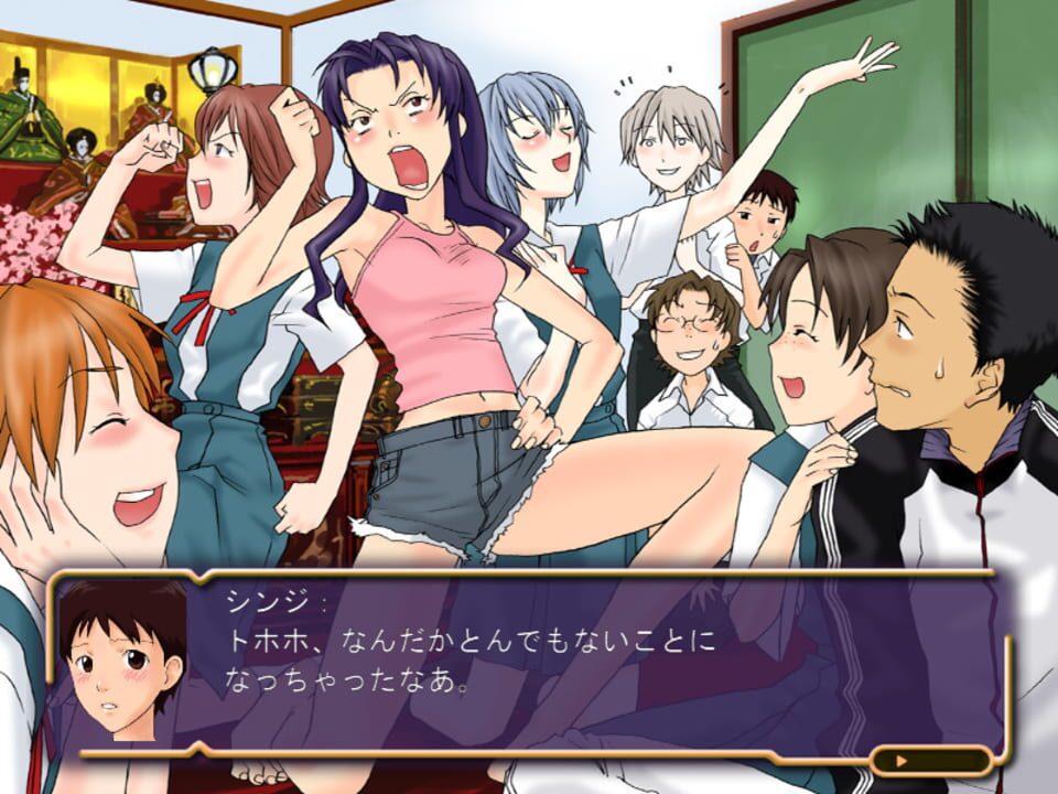 Neon Genesis Evangelion: Shinji Ikari Raising Project