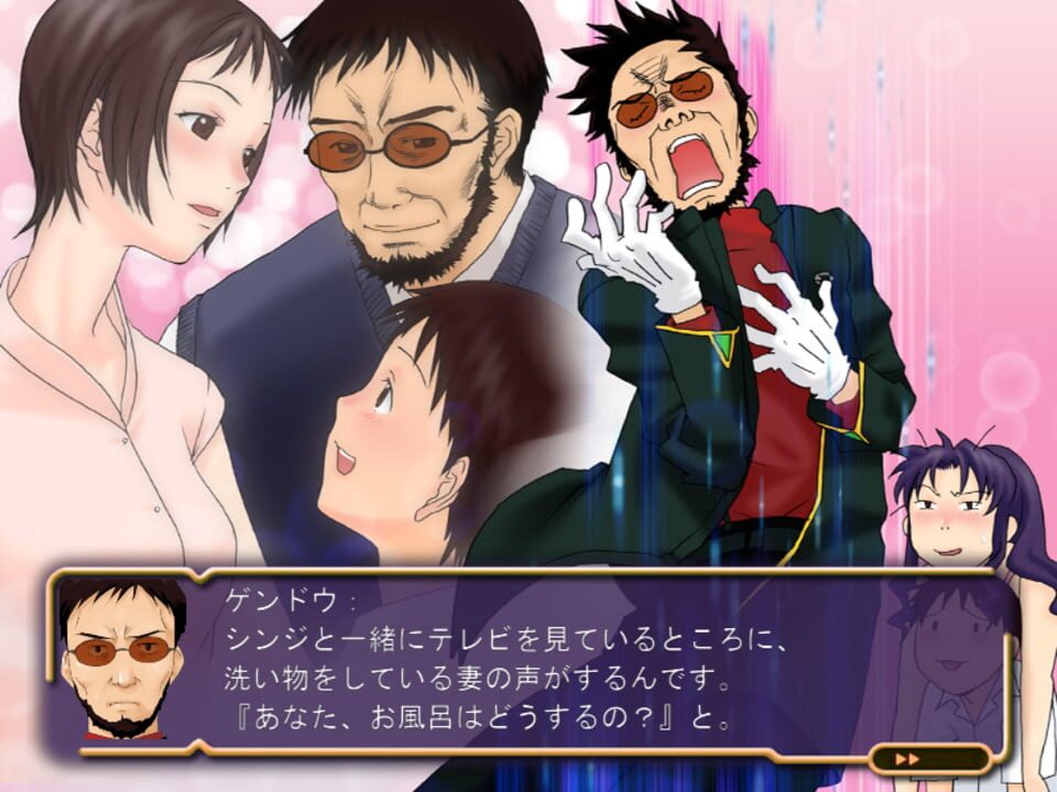 Neon Genesis Evangelion: Shinji Ikari Raising Project