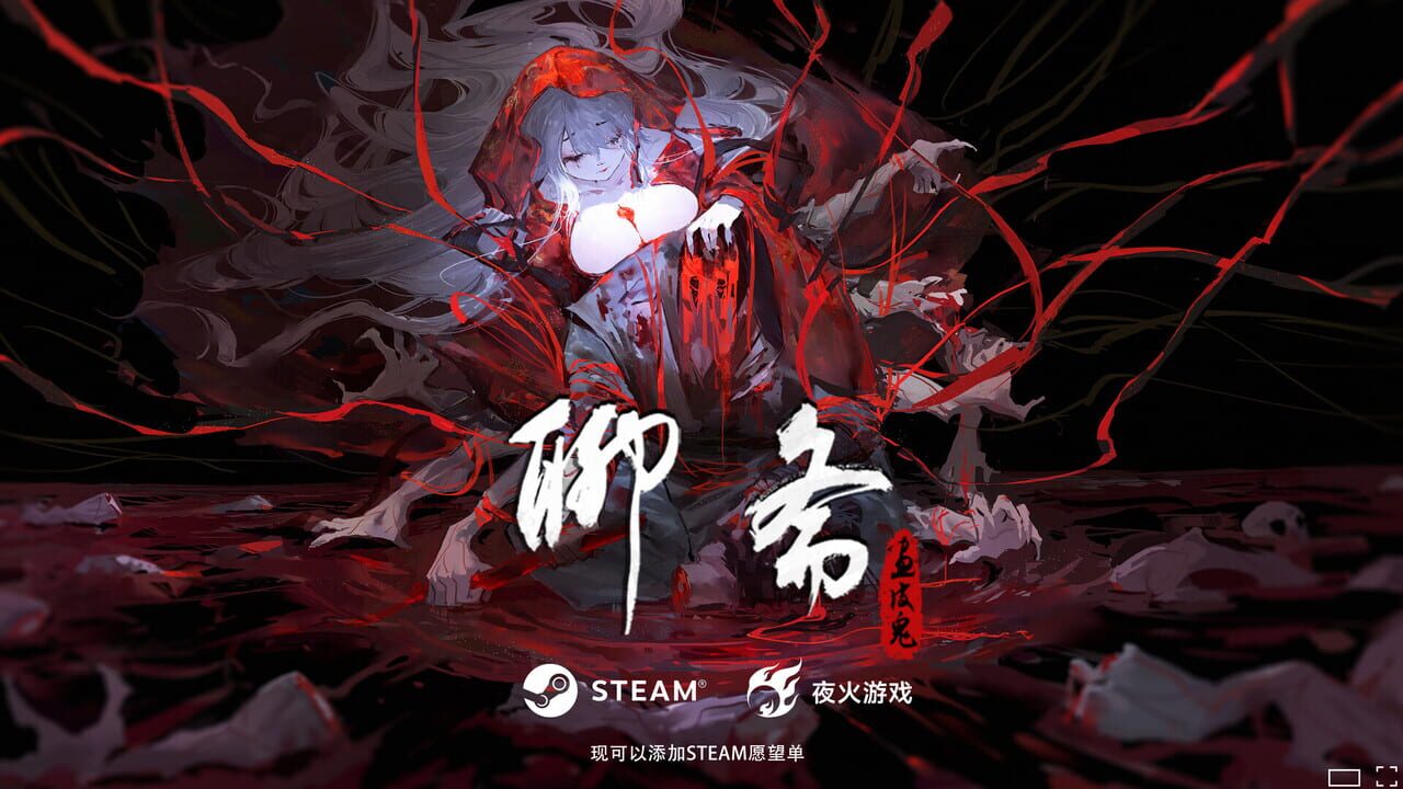 Under the River screenshot