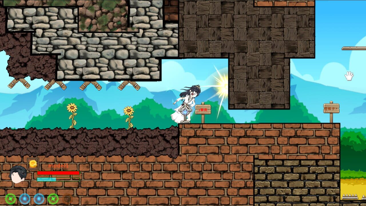 Anything Simulator screenshot