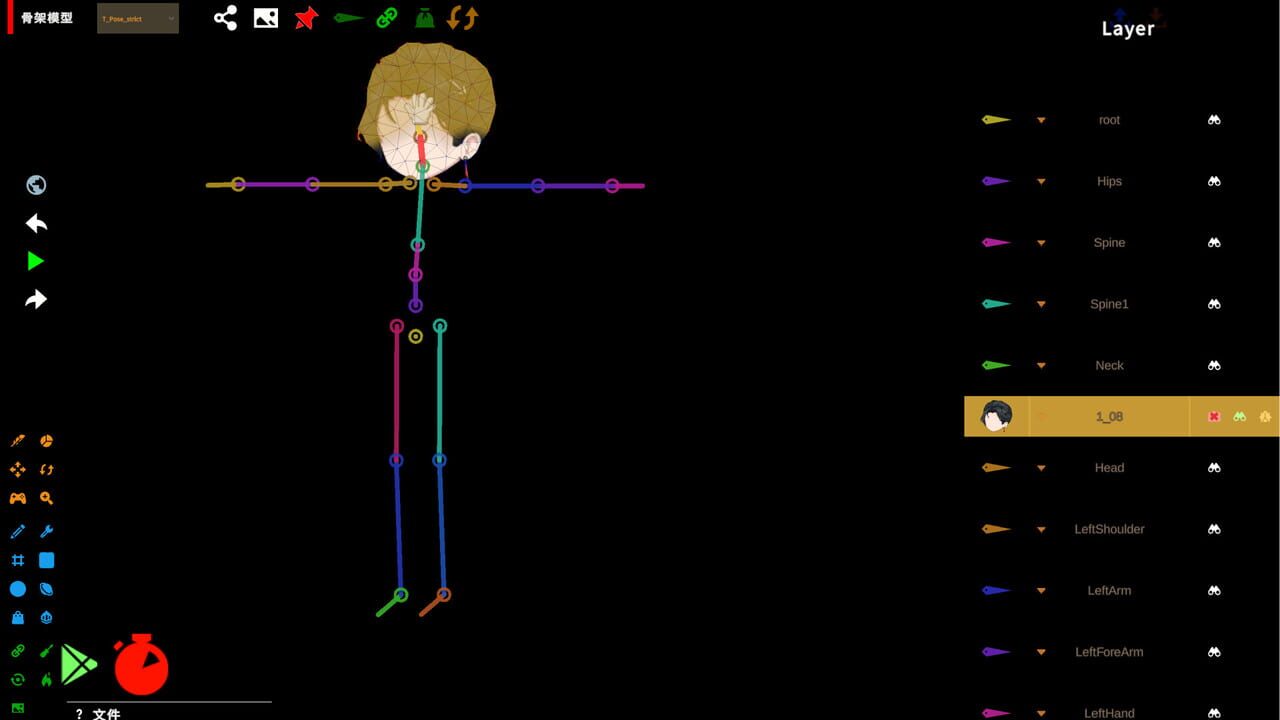 Anything Simulator screenshot