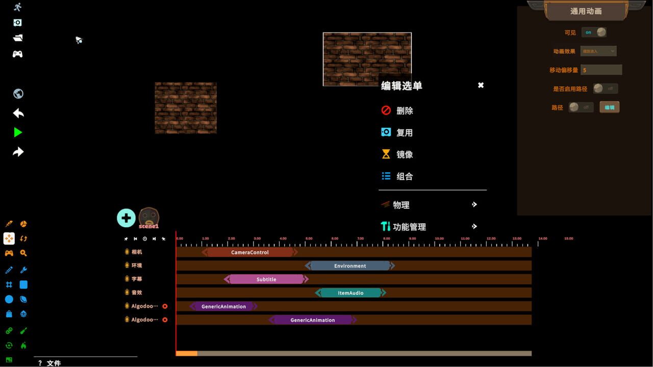 Anything Simulator screenshot