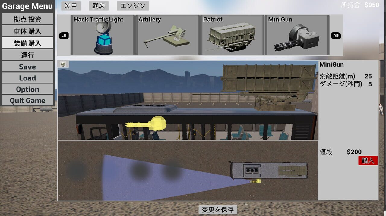 Mad Bus Simulator