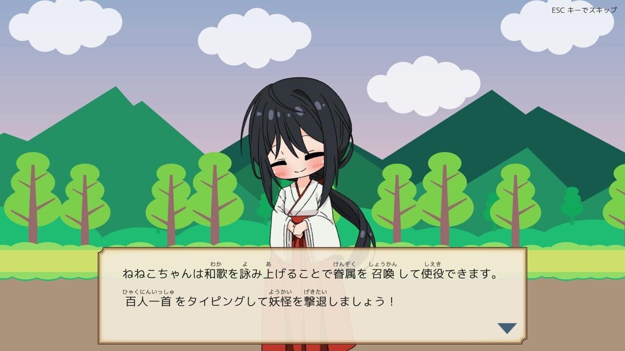 HyakuTyping screenshot