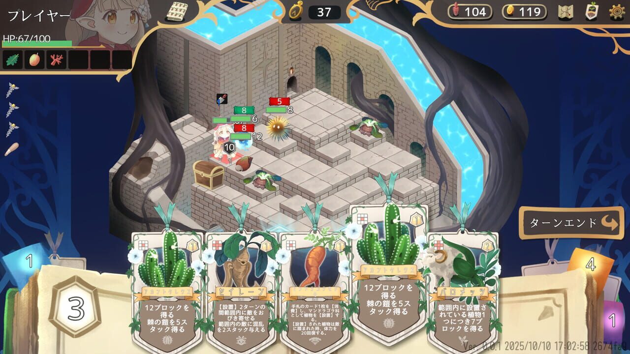 The Garden of Garden Gnome