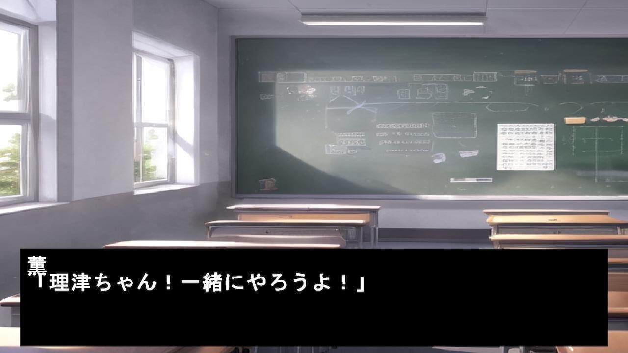 Ritsu Reasoning 2 Lost Memories (2026)