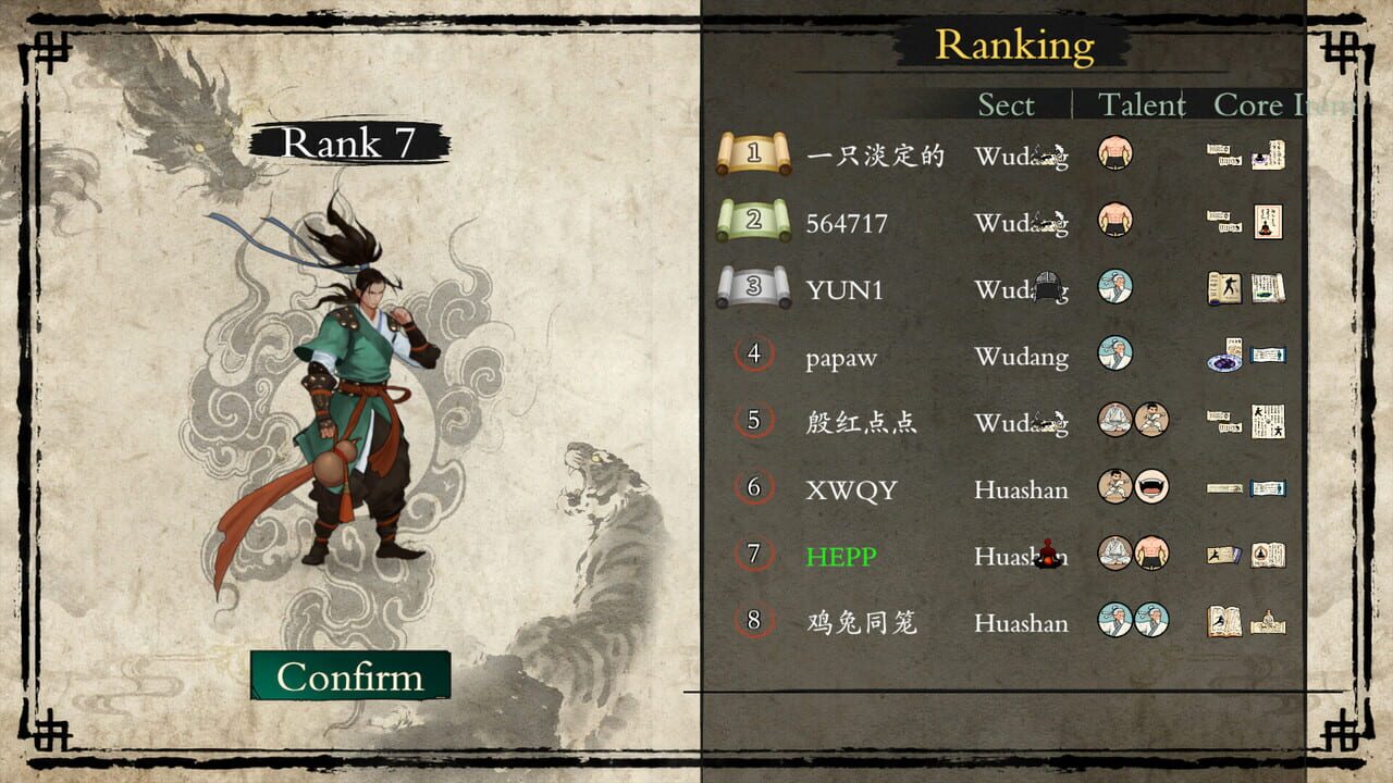 Backpack Jianghu screenshot