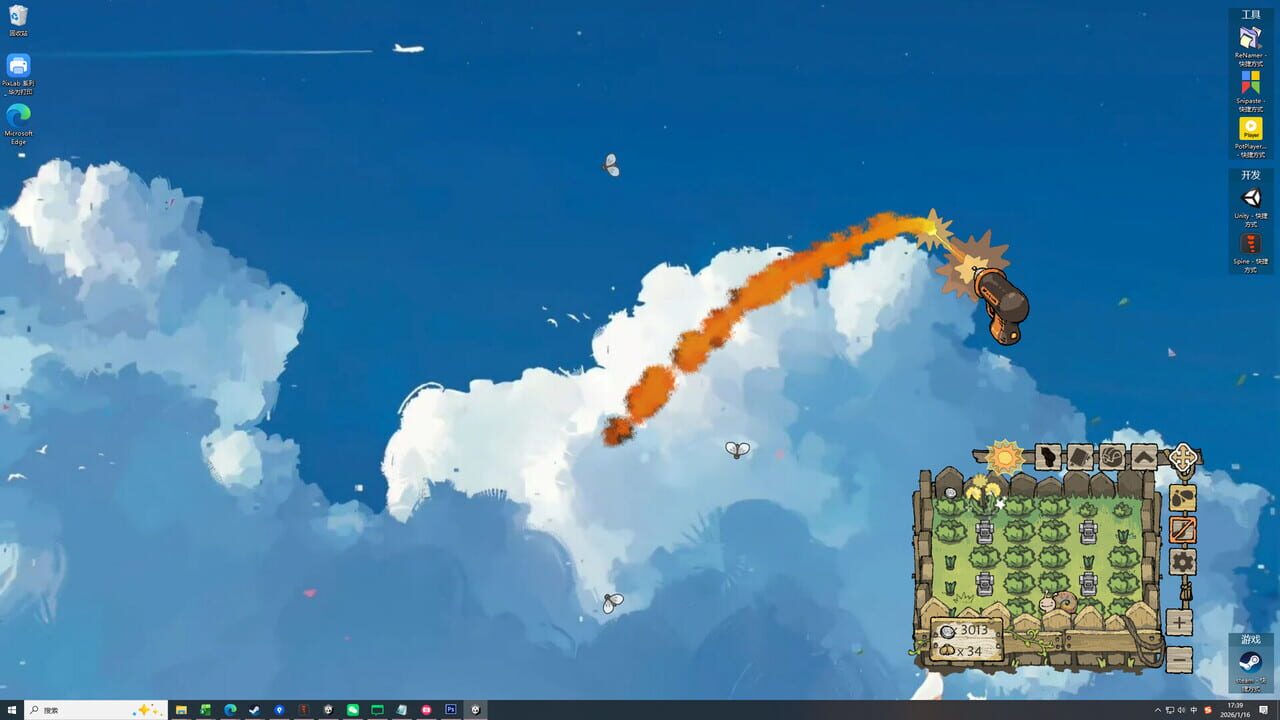 BuGarden screenshot