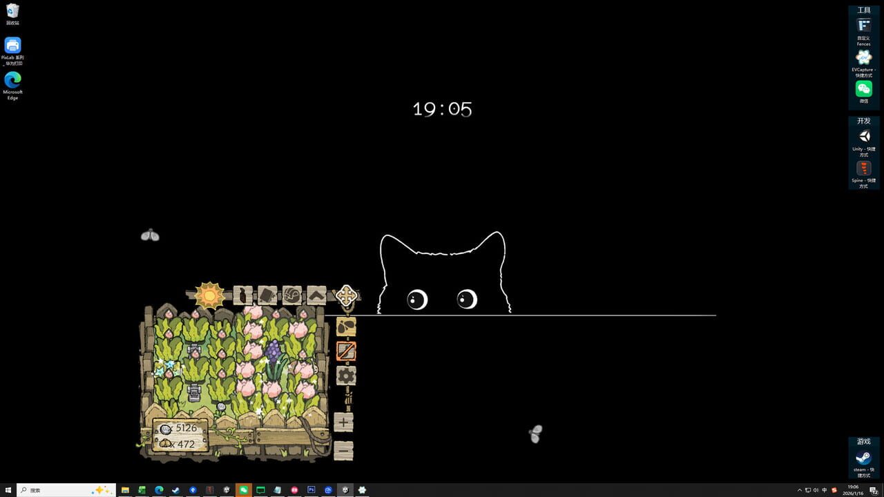 BuGarden screenshot