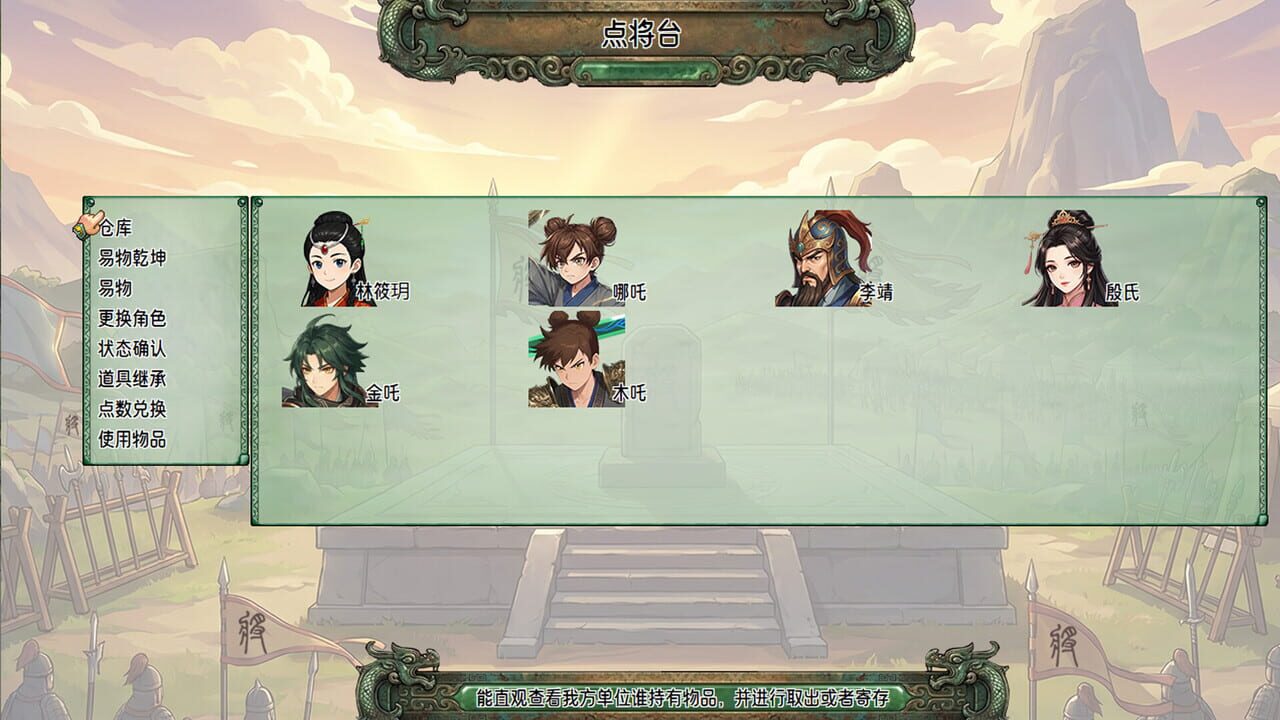 Gameplay de Countermark Saga: League Gods