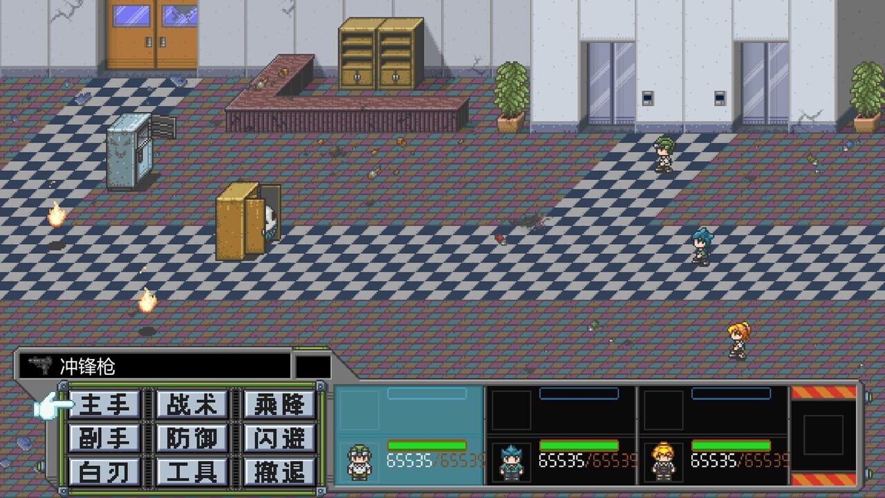 Metal Hunter screenshot