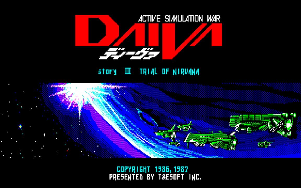 Daiva Story 3: Trial of Nirvana