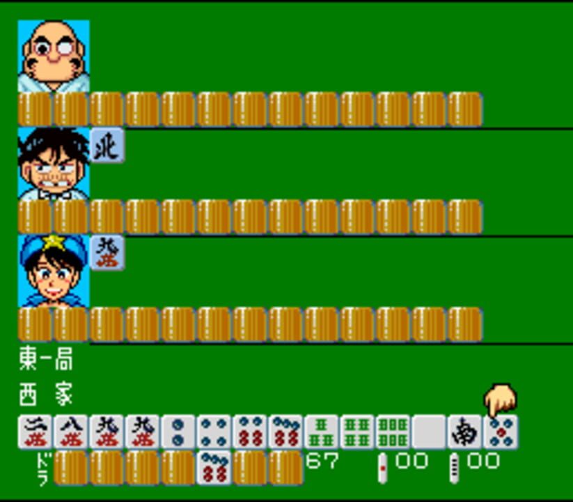Gambler Jiko Chuushin-ha: Mahjong Kouisen