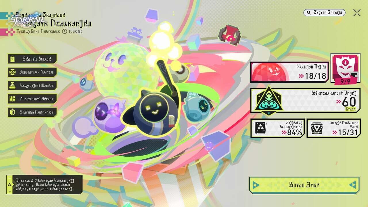 Honkai: Star Rail - Unraveled for Daybreak screenshot