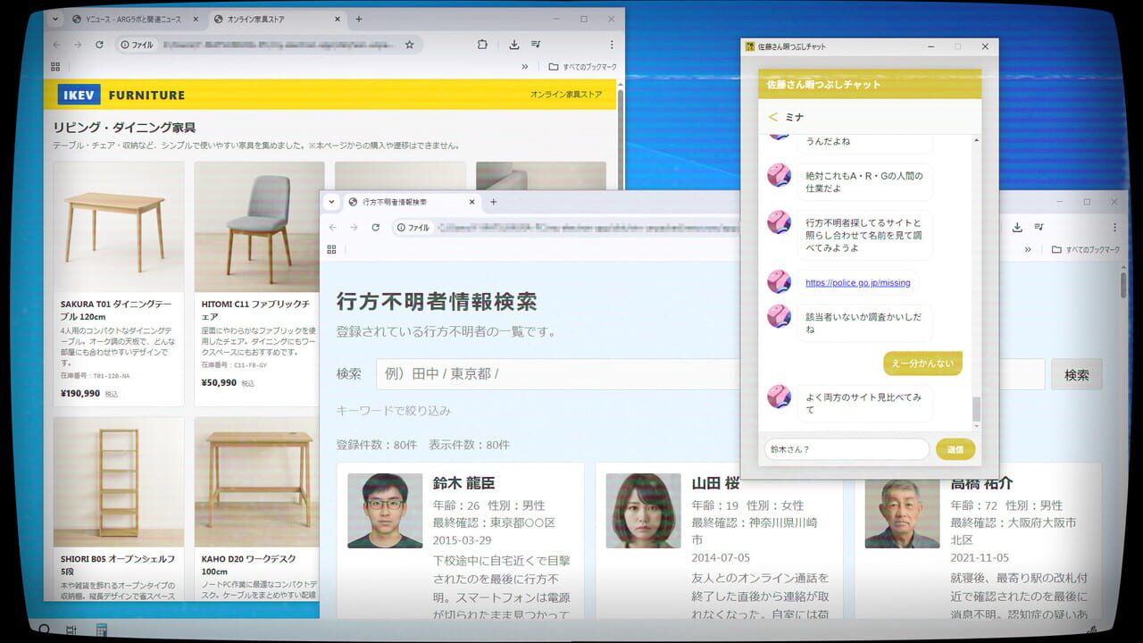Sato Killing Time Chat.exe (2026)