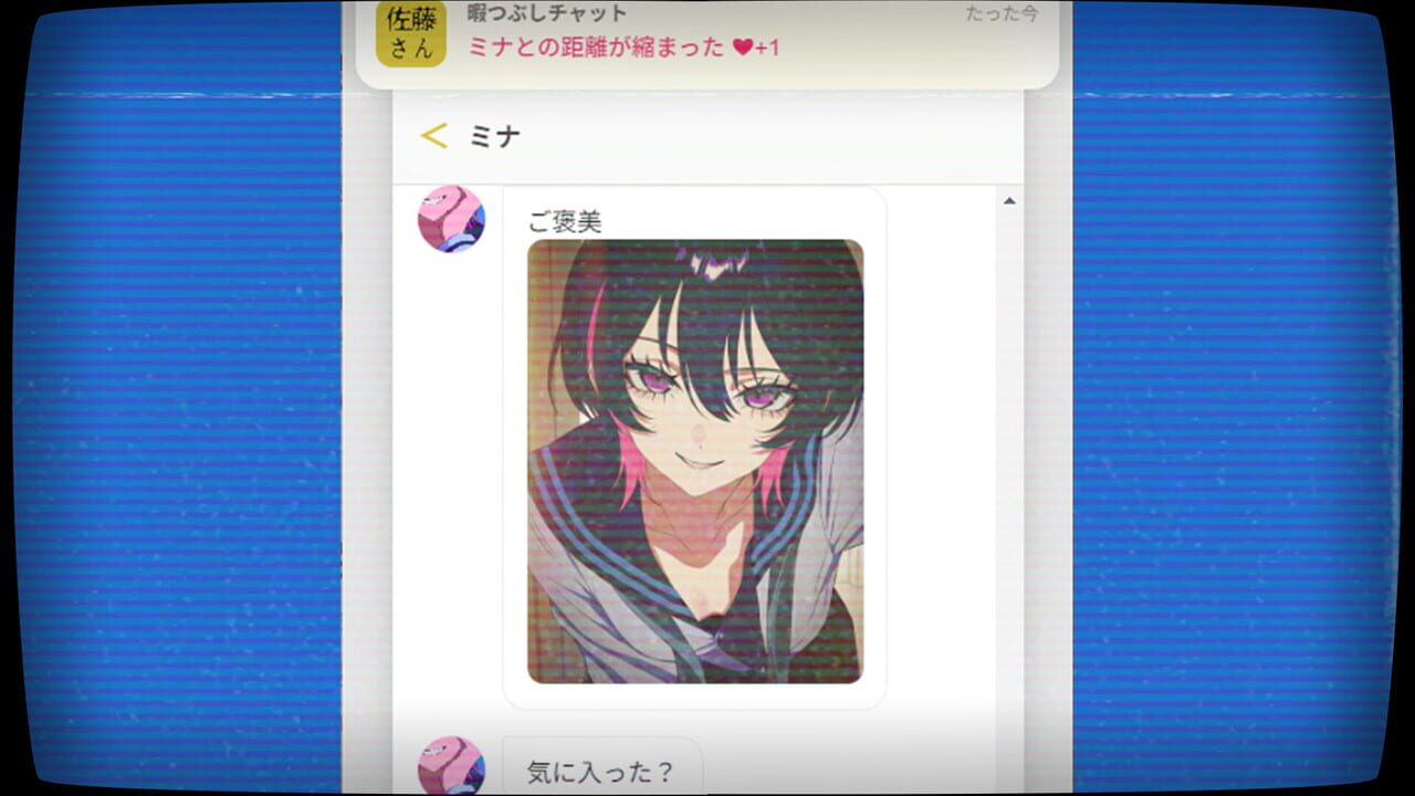 Sato Killing Time Chat.exe (2026)