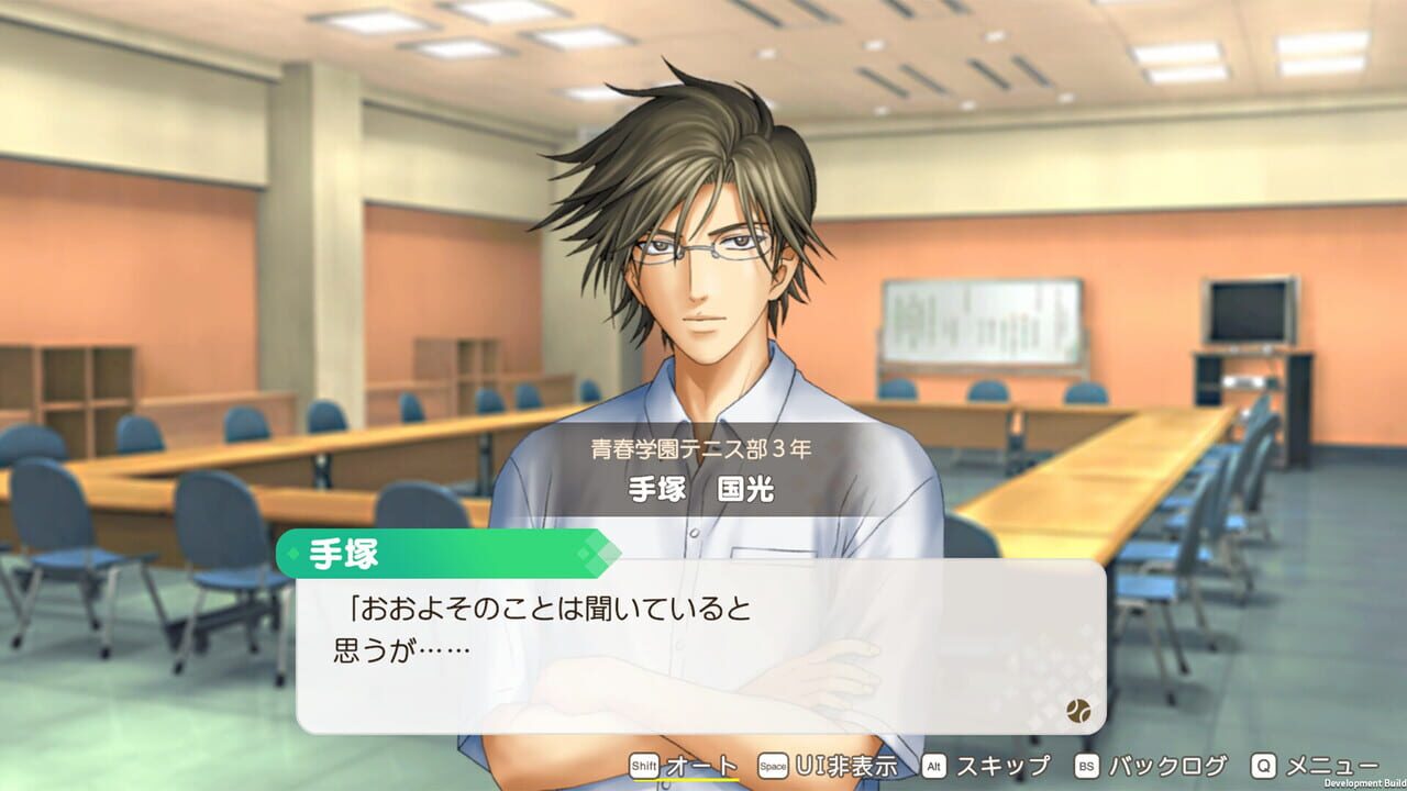 The Prince of Tennis: Sweet School Festival 0-40 and more… screenshot