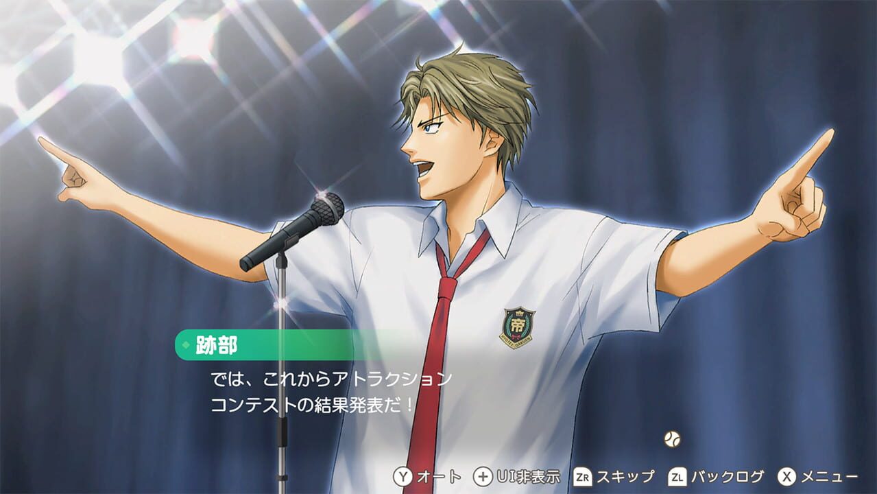 The Prince of Tennis: Sweet School Festival 0-40 and more… screenshot