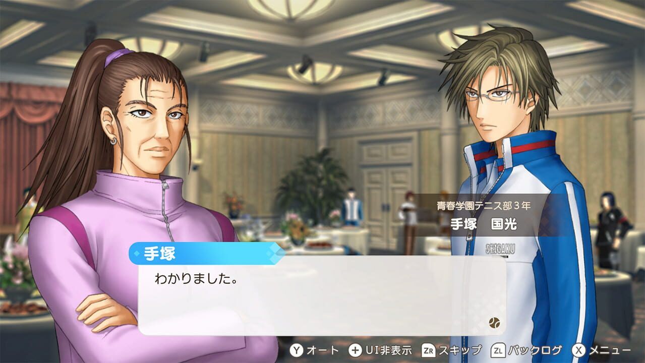 The Prince of Tennis: Doki Doki Survival - Eternal Passion! Tie Break Game screenshot