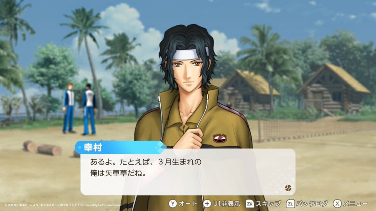 The Prince of Tennis: Doki Doki Survival - Eternal Passion! Tie Break Game screenshot