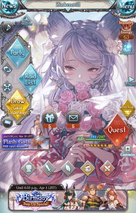 Granblue Fantasy screenshot