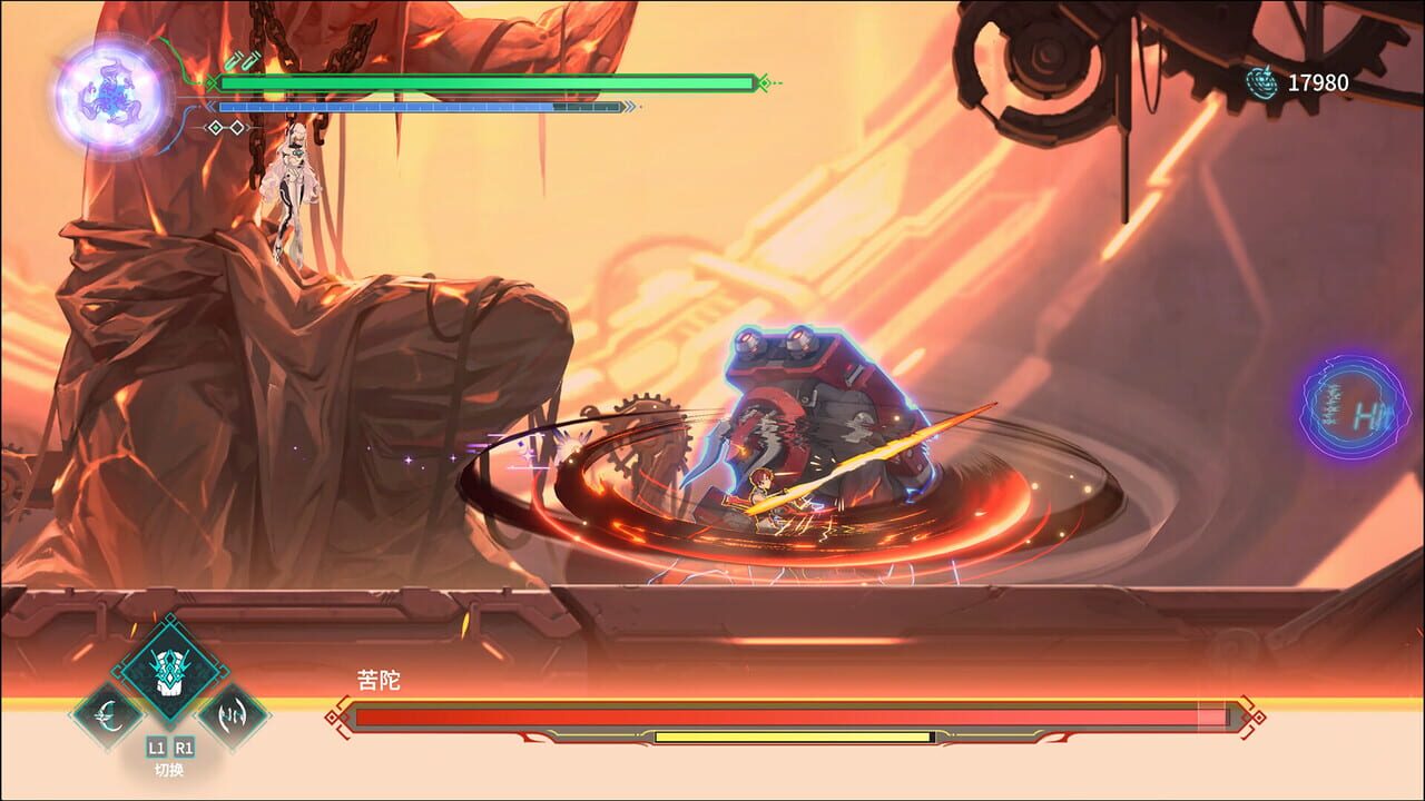 Vanishing Starlight screenshot