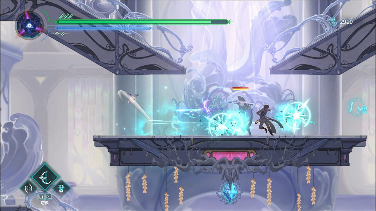 Vanishing Starlight screenshot