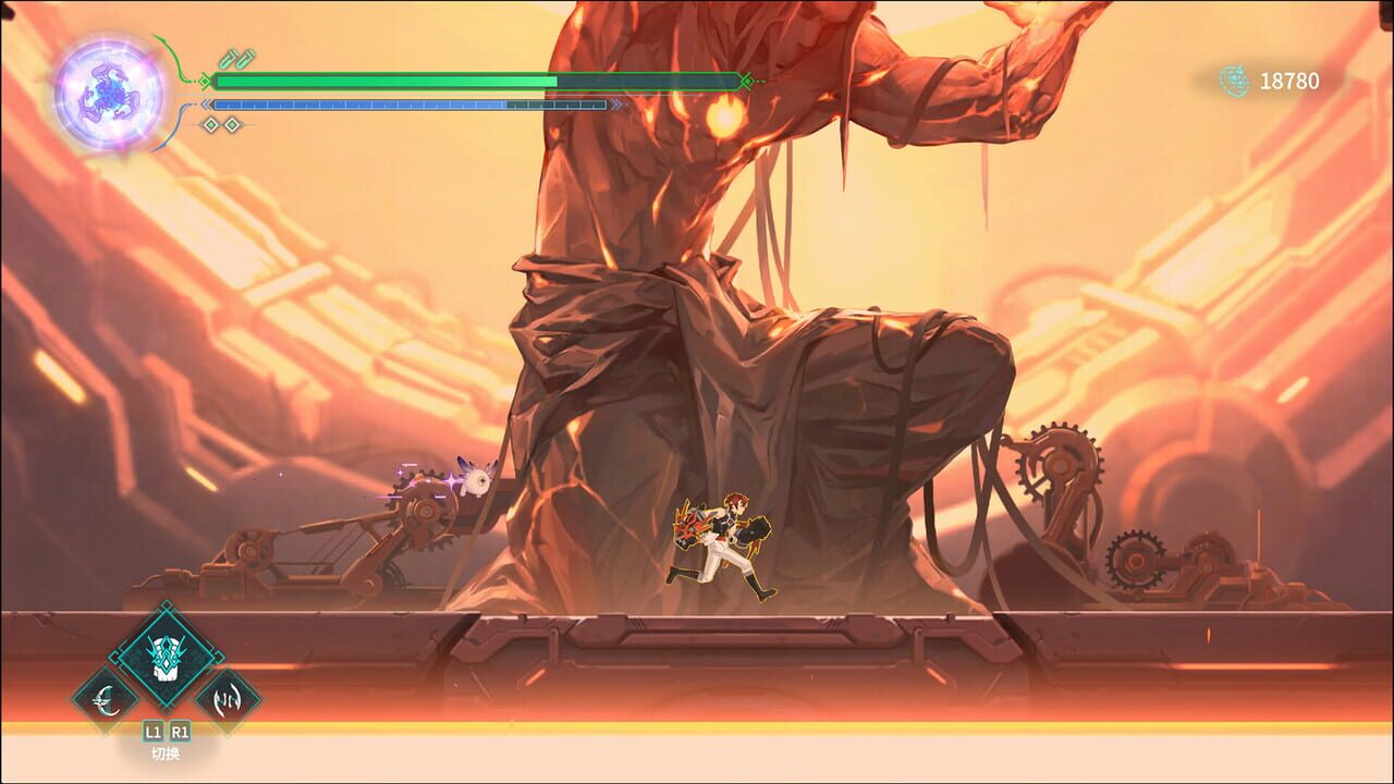 Vanishing Starlight screenshot