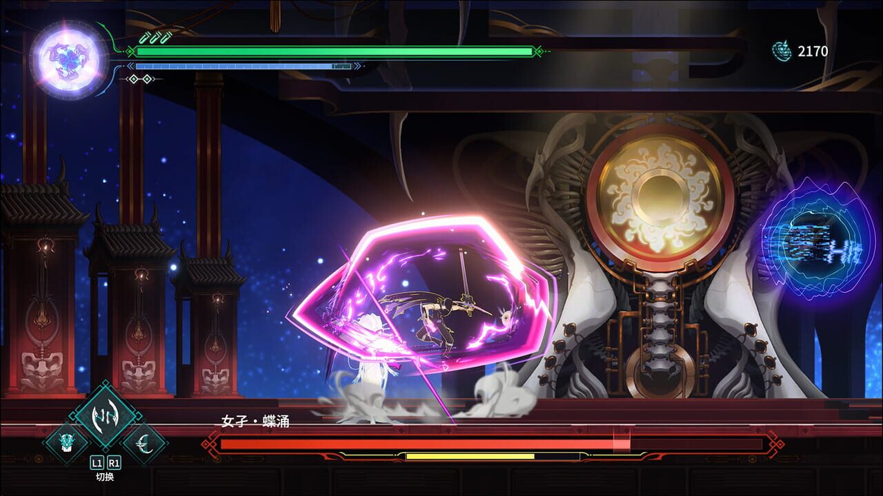 Vanishing Starlight screenshot