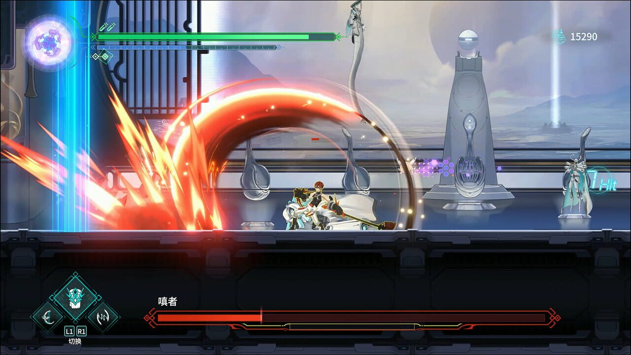 Vanishing Starlight screenshot