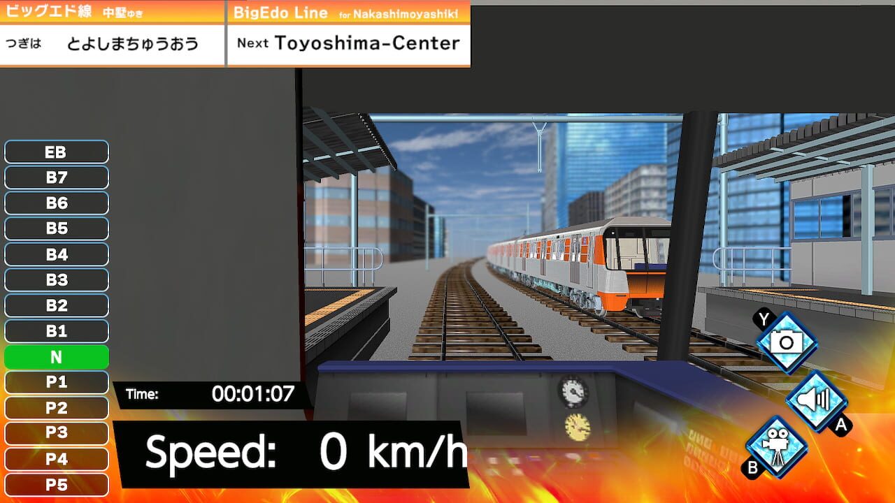 Train Plus Mini 1 screenshot