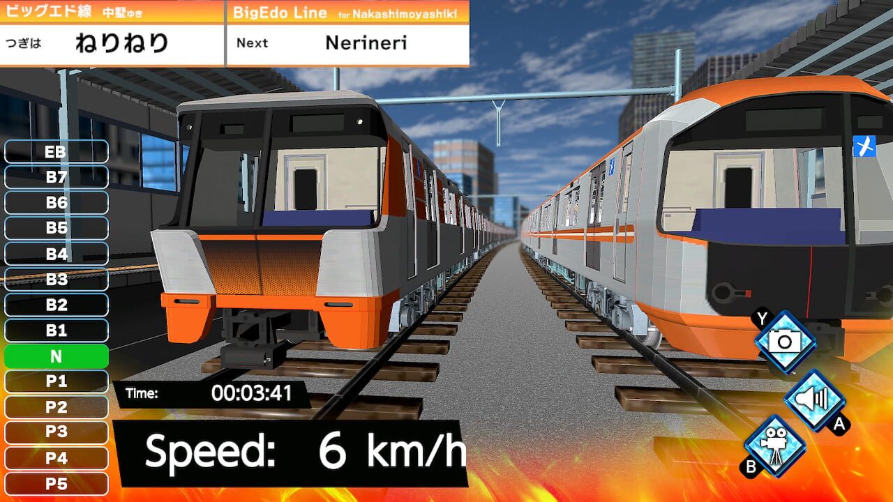 Train Plus Mini 1 screenshot