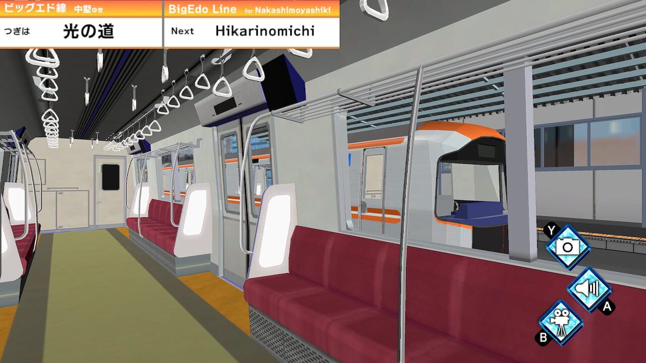 Train Plus Mini 1 screenshot