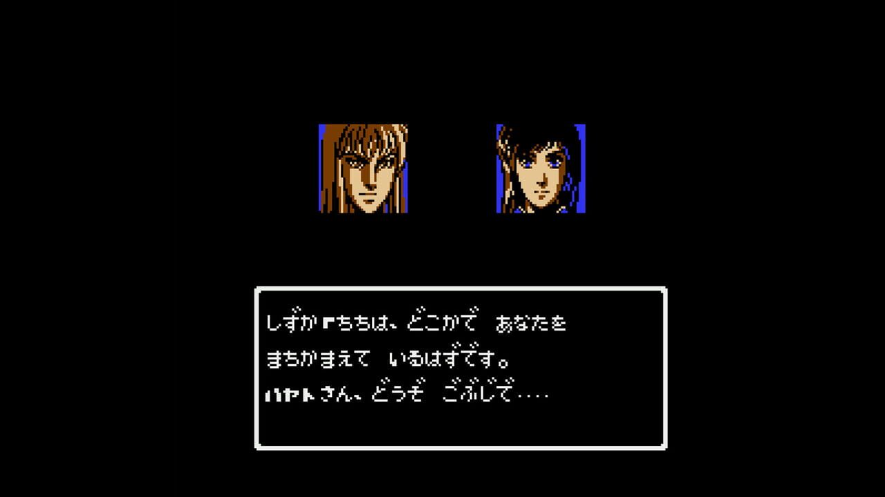 Hiryu no Ken Collection screenshot