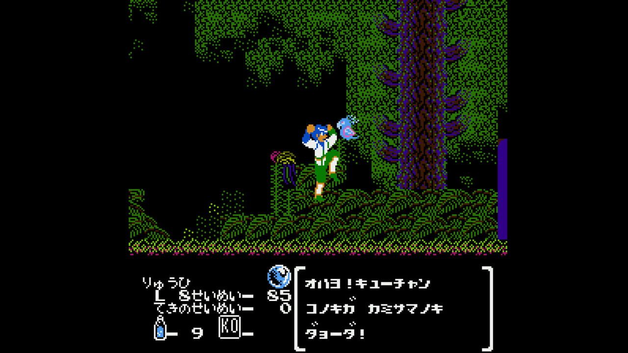 Hiryu no Ken Collection screenshot