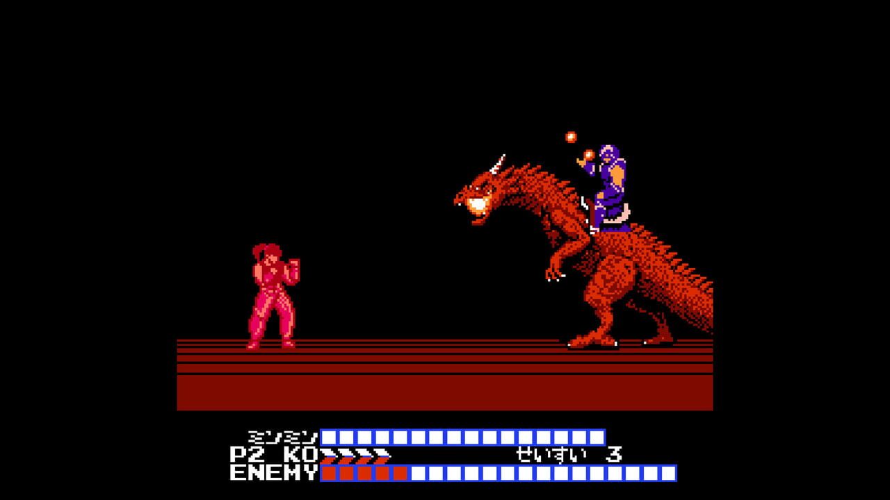 Hiryu no Ken Collection screenshot